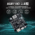 绿申ASRPRO2.0智能语音识别模块AI离线语音控制天问ASR PRO核心板串口一键下载 【2.0升级版】ASR开发板4M焊好+线+喇叭