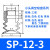 机械手配件系列小头真空吸盘一二三层透明硅胶吸嘴 SP-12-3S
