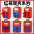 工地移动电箱手提式临时小电箱便携三级配电箱防爆工业插座电源箱 小红箱二位5孔二闸