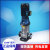 战舵水泵业立式多级离心不锈钢增压泵CDM/CDMF1/3/5/101520传动定制 CDM42