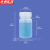 京洲实邦 实验室广口塑料分装瓶试剂密封瓶【125ml透明/10个装】ZJ-4148