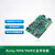 雕将（B (1GB DDR+8GB eMMC，XC7Z020)） Zynq7020工业开发板 