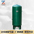 忠正空压机储气罐0.3/0.6/1立方气泵压力罐气筒高压气缸8KG储气筒 0.3立方8公斤压力