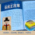 多彩童年我爱读系列《中国历史大百科·明清卷》