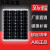 傲弧特全新100W单晶硅太阳能板发电板电池板光伏发电充电12V24V家 50W单晶(670*430*25mm) 18V冲1
