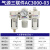 气源处理器二联件 三联件过滤器油水分离器调压阀自动排水器 三联AC3000-03A