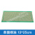 板电路板洞洞板面包板PCB线路板实验板焊接板7*9*15*20/18*30 绿油 单面13*25cm