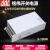 明纬开关电源S-720W/800W 24V30A/33A 12V60A/66A 15V27V36V4 S-720-48V 15A