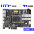 达芬奇Pro开发板FPGA Artix-7 XC7A35T/XC7A100T A7核心 7A100T版+X下载器+4.3寸RGB屏