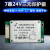 定制7串24V动力锂电池保护板三元充电18650同口分口异口PCB滑板车30A 7串24V分口30A(A款)