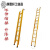关节绝缘折叠梯电工梯人字梯合梯伸缩梯玻璃钢梯直梯 伸缩梯8米