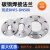 新标碳钢法兰片高压平焊铁盘PN15/40/80kg对焊接10公斤大口径定制 DN25010KG