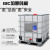 艺永恒IBC集装桶吨桶500L1000升1吨储水罐塑料柴油桶化工桶水桶 1000L白色(全新内胆组装款)