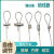 定制钢丝绳双孔锁线器锁头夹头钢丝线定位卡扣固定器锁线扣可调 点焊钢丝绳2.5米/条