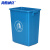 海斯迪克 HKxy-96 垃圾桶无盖 厨房商用户外分类垃圾箱 蓝色60L