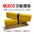 臻工品 MG600万能焊条接电焊条 一套价  焊条/2.5mm/1公斤 