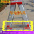 铝合金梯子人字梯拉杆梯子配件撑杆家用梯扶梯 镀锌材质加厚拉条 2根35㎝拉杆+帽+螺丝