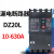 塑壳漏电断路器 DZ20L-250A/4300 四极工业漏电保护器 160A 630A 4p