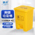 鲁识废物垃圾桶小脚踏式脚踩大号垃圾箱果皮箱 15L垃圾桶-加厚 黄色（LS-rt97）
