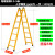 梯子家用安全加厚折叠关节梯多功能铁管梯子伸缩阁楼方管工程梯 特厚加粗2.5-5米黄色