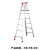 伊莱科（ELECALL）焊接梯子 4米