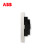 ABB开关插座面板 轩致框雅典白色16A一开三孔带开关AF228 星空黑AF228-885