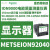 METSEION92140PowerLogic ION9000电力表,显示器,20-60VDC METSEION92040电表192mm显示器 B