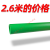 穿线管 红蓝白黄绿整根PVC电线管3分16 20可折弯阻燃电工套管穿线管MSY 16绿色线管2.6米