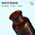 比克曼生物 棕色透明磨口瓶实验室广口瓶花瓶玻璃磨砂密封化学试剂瓶取样瓶样品瓶 【250ml】棕色大口