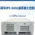研华工控机IPC610L/510/610H原装全新主板研祥电脑4U机箱电源 705VG/I3-6100/4G/128G SSD 研华IPC-610L+250W电源