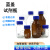 蓝盖试剂瓶螺纹口玻璃丝口瓶化学广口试剂瓶玻璃样品瓶实验密封瓶定制 蓝盖棕色 1000ml