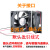 台湾三巨 12V24V散热风扇 直流 电柜机柜 电焊机 变频器 轴流风机 1202512V