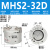 普霖乐 三爪手指气缸夹爪MHS2/S4/MHS3-16-20-25-32-40D二爪四爪气缸  MHS2-32D 