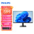 飞利浦（PHILIPS）23.8英寸显示器 IPS 100HZ 商务办公显示屏 护眼显示器 低蓝光不闪屏 家用电脑屏幕 外接笔记本 24E2N1100（241V8）升级版