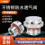 304不锈钢防水透气阀防油LED呼阀金属发酵桶双向泄压散热排气 M10*1.5:(8mm螺牙长)