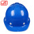 飞迅单筋安全帽 FX-15 玻璃钢 领导监理 防砸抗冲击电绝缘头盔 可印字 蓝色