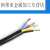 特软矽胶线2/3/4芯耐高温护套电源电缆线0.3/0.5/1/1.5/2.5/6平方 国标303（100米）外径55MM 外皮黑色