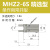 高频气动手指气缸平行夹气缸气爪夹具MHZ2-6/10/16/20/25S/32/40D 单作用常开型MHZ2-6S