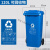定制适用于240L上海干湿分类垃圾桶户外商用大容量大号脚踩带轮带 120L加厚桶带轮蓝色可回收