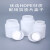 塑料小药瓶30ml毫升大口固体片剂胶囊空瓶铝箔垫分装工厂直销 150ml加厚 默认