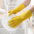 洗碗手套乳胶手套胶皮防护手套厨房清洁劳保干活手套防水耐磨厚款