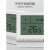 伊莱科（ELECALL）水地暖空调温控器HL108DB2RL面板开关HA208 遥控器
