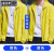 吉普（JEEP）防晒衣服男士夏季款透气冰丝潮流时尚防紫外线运动衫夹克外套 黄色+黄色 S