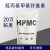 欧蔓若莉 胶粉粘度级建筑增稠剂工业砂浆涂料20万日化hpmc 洗洁精专用高纯高粘冷水速溶1公