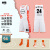烈耀（LIEYAO）美式篮球服套装男女定制球衣队服团购定制logo篮球衣 WP551白色