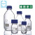 Duran杜兰 schott肖特瓶螺口蓝盖瓶透明透明丝口蓝盖试剂瓶25 50 100 250 500 250ml棕色肖特瓶