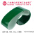 定制适用厂家直销 PVC绿色 输送带 传动带 轻型流水线平面带 白色工业皮带 透明 1800