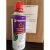 美国TECHSPRAY助焊剂清洁剂1631-16S清洗剂G3喷雾罐368ML 1631-16S