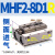 MHF2-8D气动12D导轨小型16D滑台平行20D手指气缸D1/D2/D1R气爪D2R MHF2-8D1R 侧面进气