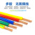 珠江电线国标4mm2.5平方1.5家装16多股25铜芯软线BVR10 国标BVR多股软线黄色100米 6平方毫米